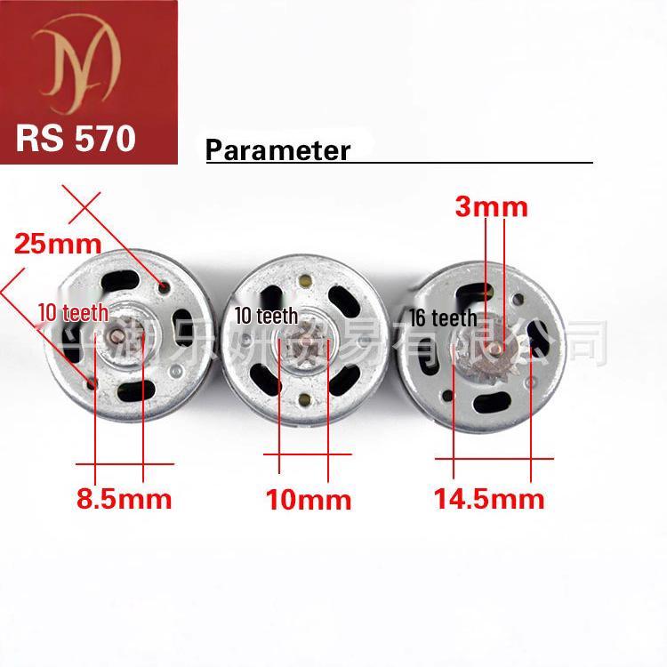 6V/12V Kid's Electric Car Motor & Remote Control Accessories for 390/550/570 Models