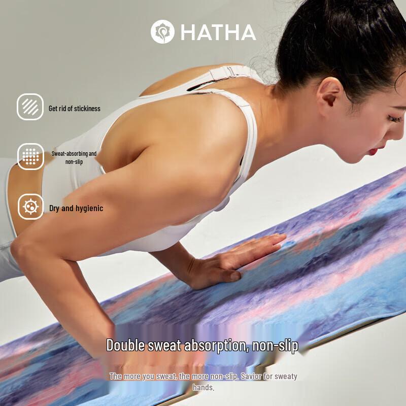 Hatha Professional Anti-slip Yoga Mat Towel