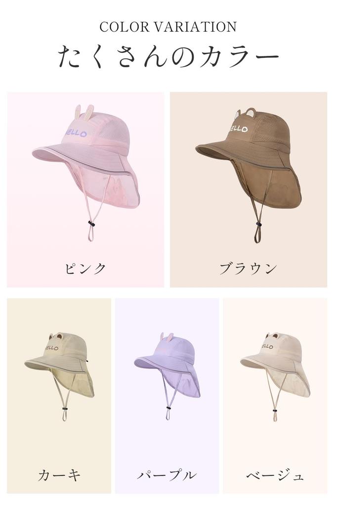 Kids Sun Shade Sun UV For Adjustable Going Mesh Beach Mountain Free 1168 Free [LeafIn] Hat, Hat, Hat, Protection, Outdoor, Kids, Girls, Boys, Hat,