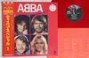 LP Record ABBA - Abba Disco Special 1 DSP3024 DISCOMATE 1982 Japan Obi Pop Used