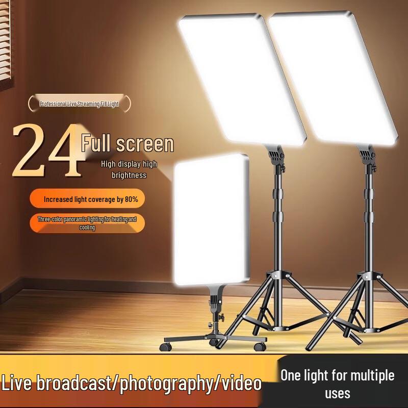 Relacart LED Live Broadcast Fill Light