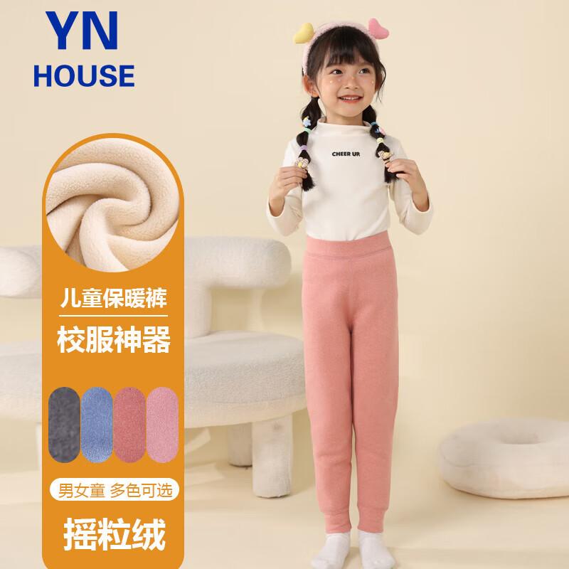 Kids Fleece Lined School Uniform Warm Pants 120