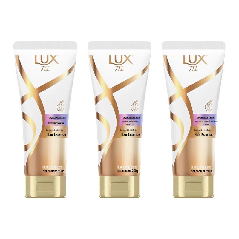 

LUX Revitalizing Shine Smooth Hair Conditioner (3 x 200g Travel Pack)
