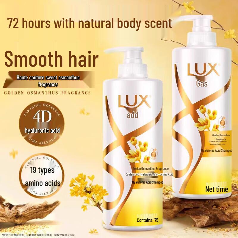 LUX Seasonal Golden Osmanthus Fragrance Shampoo