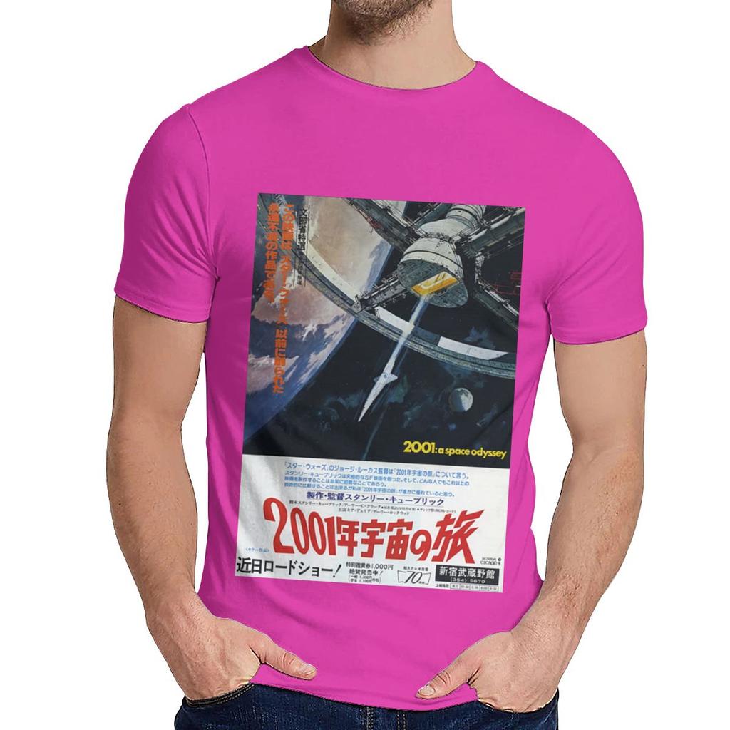 O Neck Japanese 2001 A Space Stanley Kubrick Sci Fi Movie T Shirt Crazy Man