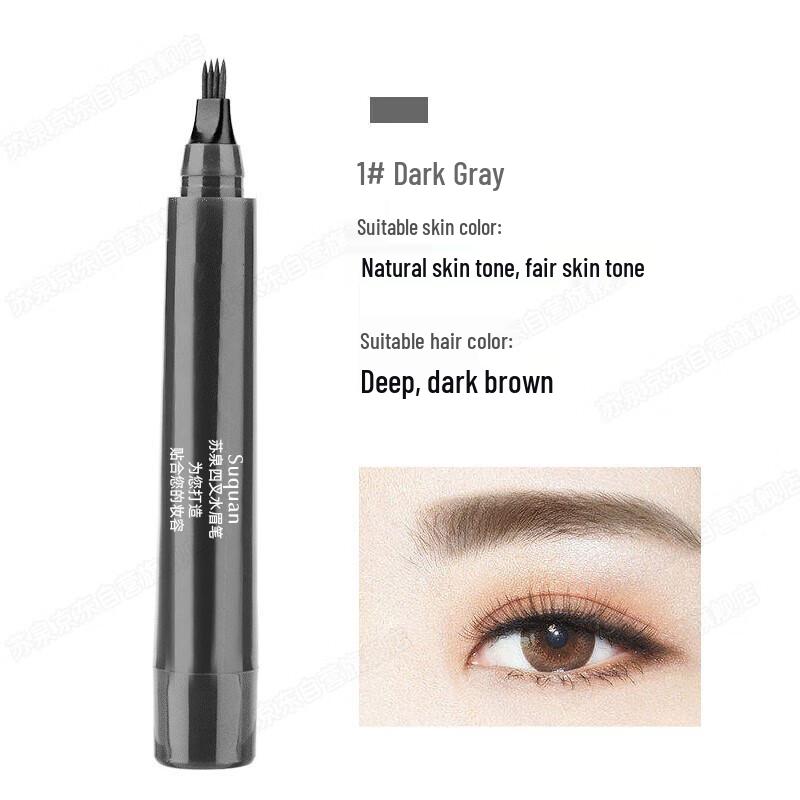 Suquan Four-Prong Waterproof Eyebrow Pencil