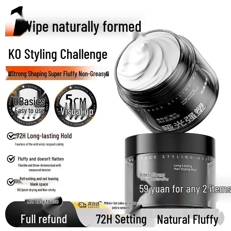 VTS Men s Matte Hair Styling Clay