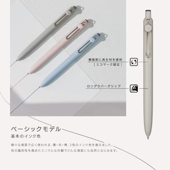 Mitsubishi Pencil Water-based Ballpoint Pen Uniball ZENTO Basic 0.5 Black Red Blue 3-piece Set UBNZS05.3C