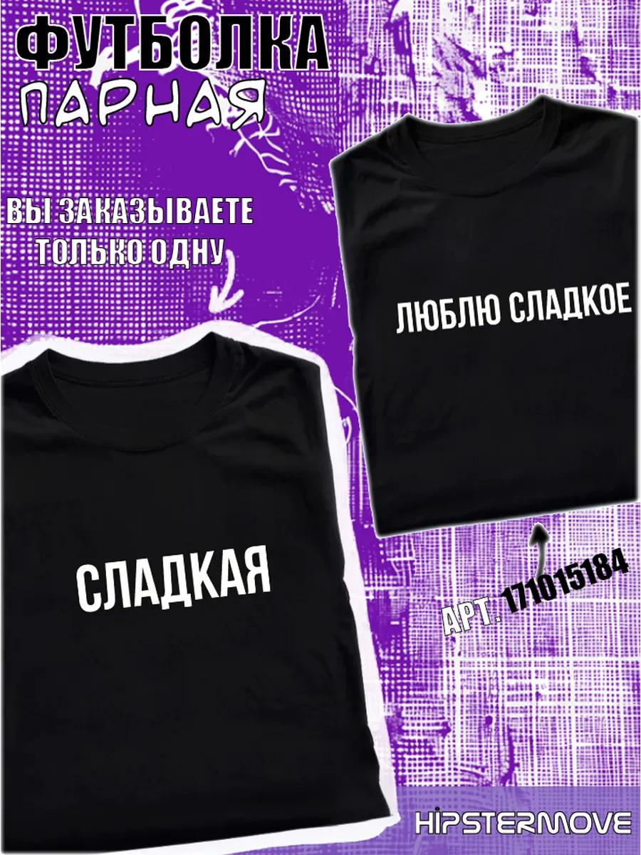Contact Yana printed slogan T-shirt M