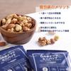 Amazon Locabo Nuts Mini Pack 16g Walnuts Almonds Hazelnuts Unsalted Raw 30 Packs Individually Packaged