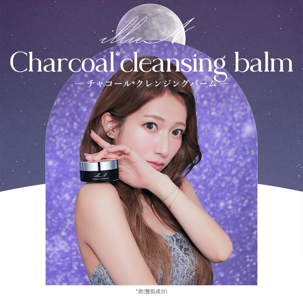 [Produziert von Nozomi Tsuji] illuN Offizieller Kohle-Reinigungsbalsam 82ml - Entfernt Poren, Mitesser, Make-up, Hautpflege, wasserfest, keine doppelte Reinigung