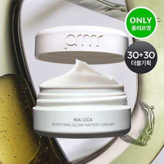 Primera Niacica Soothing Glow Watery Cream Planning/Single Item