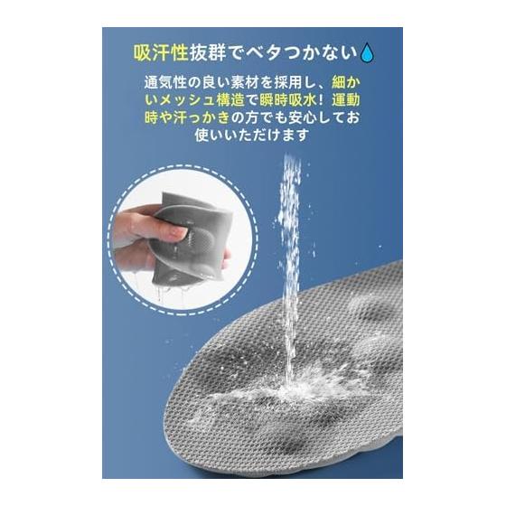 Ankeny Insole, Insole, Cloud-like Feel, Plantar Protrusion Points, Less Fatigue, High Resilience, High Cushioning, Shock Absorption, Breathable,