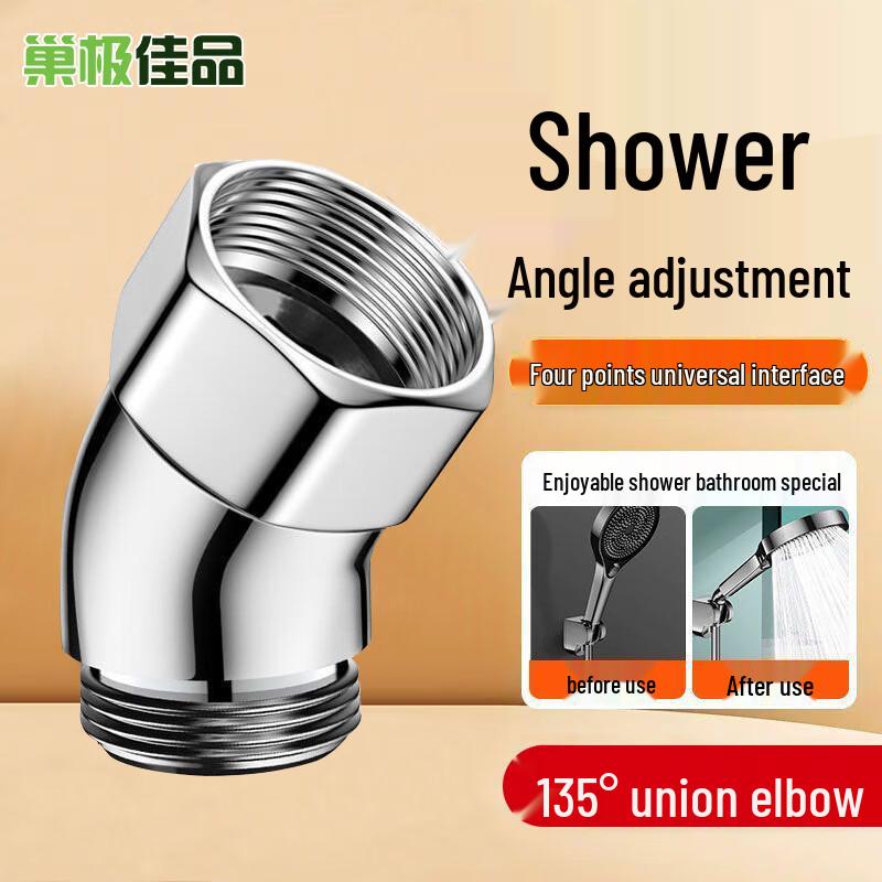 Chao Jijiapin Bathroom Shower Accessories