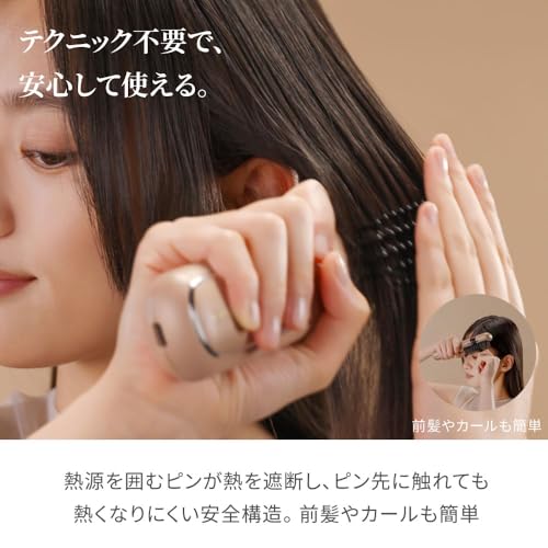 FESTINO Styling Heater Brush (SMHB-049) - Negative Ion Heat Brush, Approx. 140°C - 200°C, with Hair Iron Function, USB Rechargeable, Cordless, Time-Sa