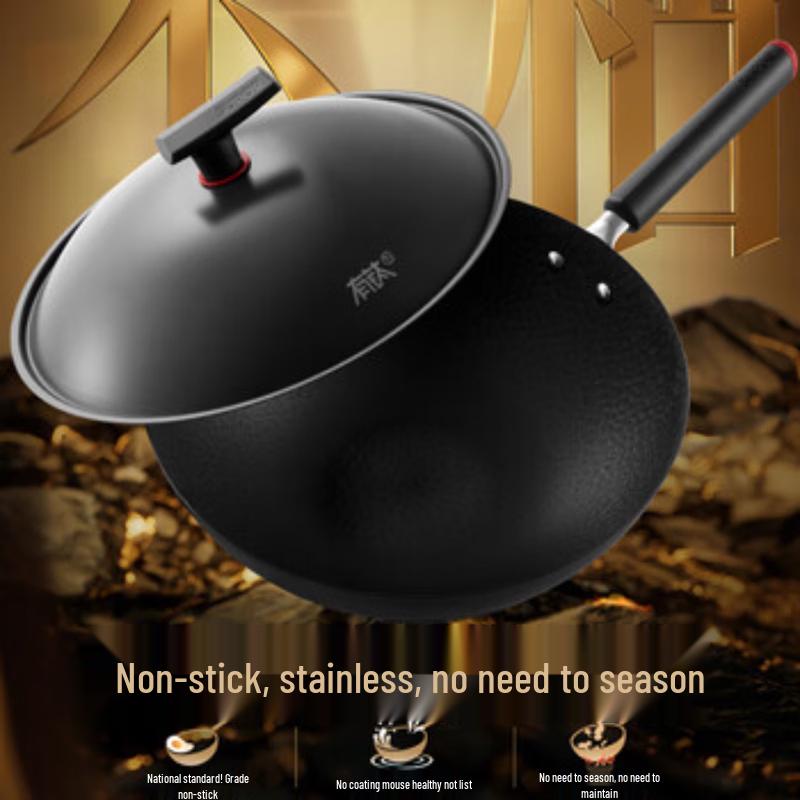 SUPOR Uncoated Titanium Iron Wok