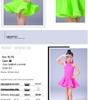 Falda de Danza Latina de Verano para Niñas - Disfraz de Performance para Niñas - Ropa para Práctica y Competición de Baile