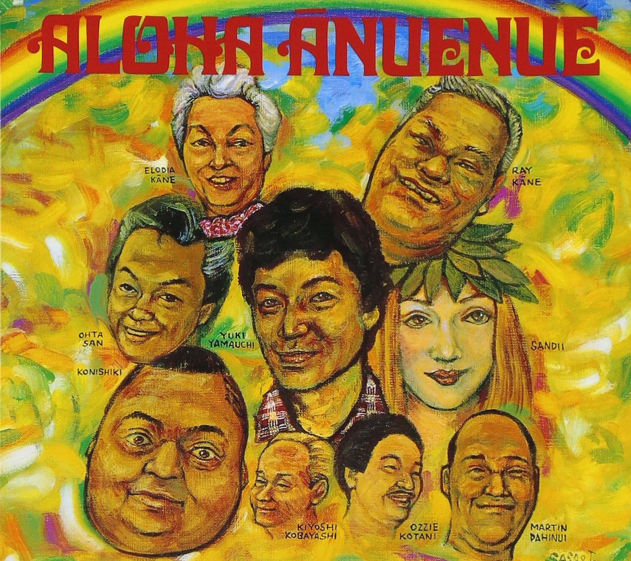 

Hawaiian Collaboration/Yuki Yamauchi