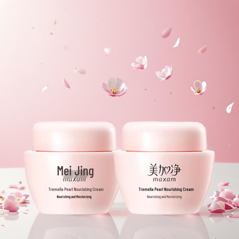 

Mei Jia Jing Tremella Pearl Nourishing Cream