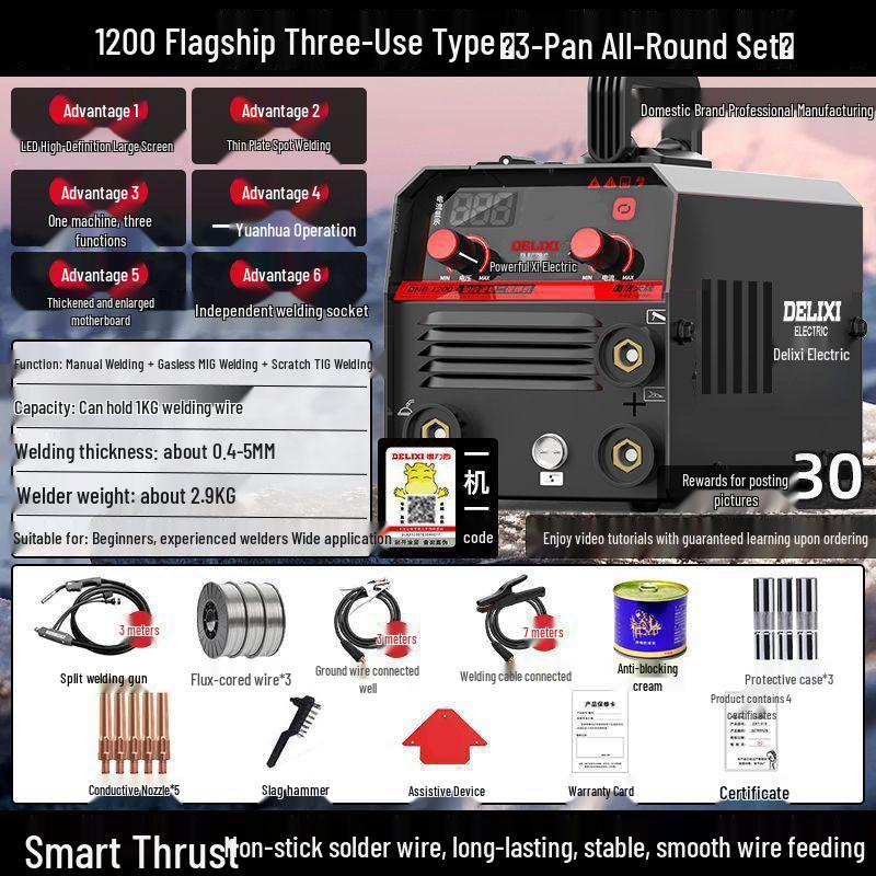 Delixi 1200 Three-in-One Welder: Gasless MIG/MAG, Manual Arc, TIG, Household 220V.