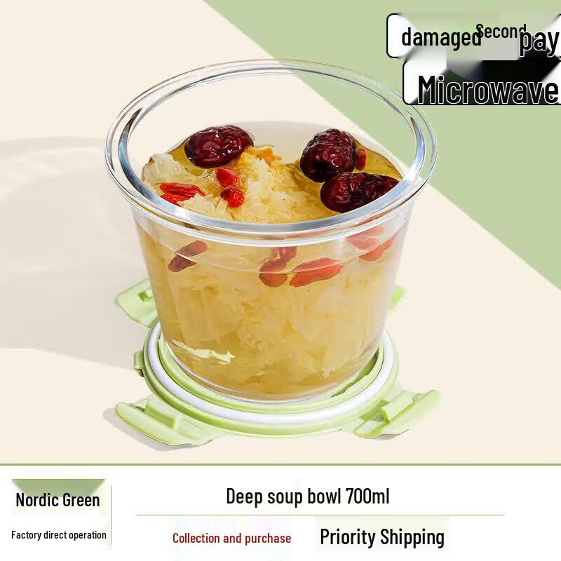 Qiqei Glass Food Storage Container with Lid