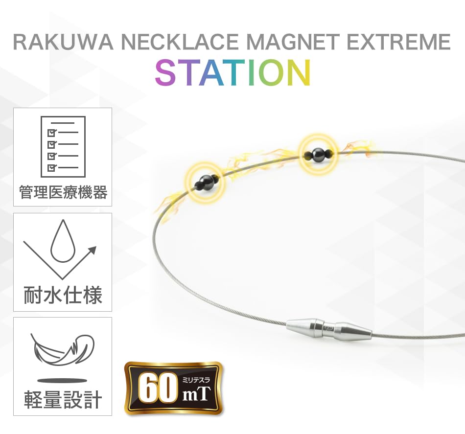 Magnetický náhrdelník Phiten RAKUWA EXTREME Station, stříbrný, 45 cm, úleva od krve [ztuhlá ramena] [ztuhlý krk] [zlepšuje ztuhlost] [úleva od ztuhlosti]