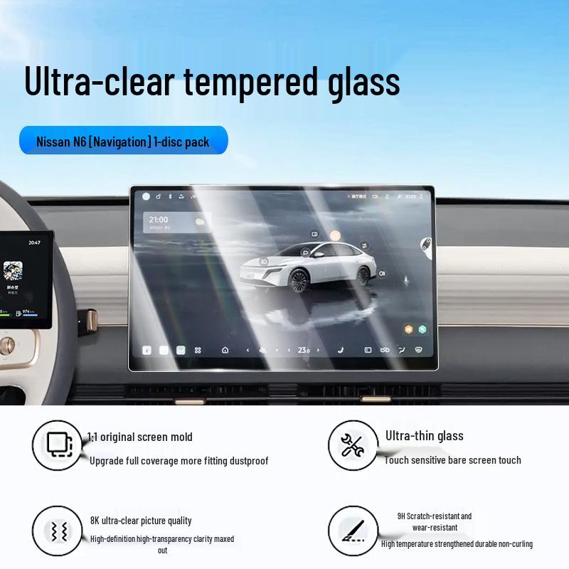 Nissan N6 Screen Protector for 26 Models - Tempered Film for Central Control and Navigation Display