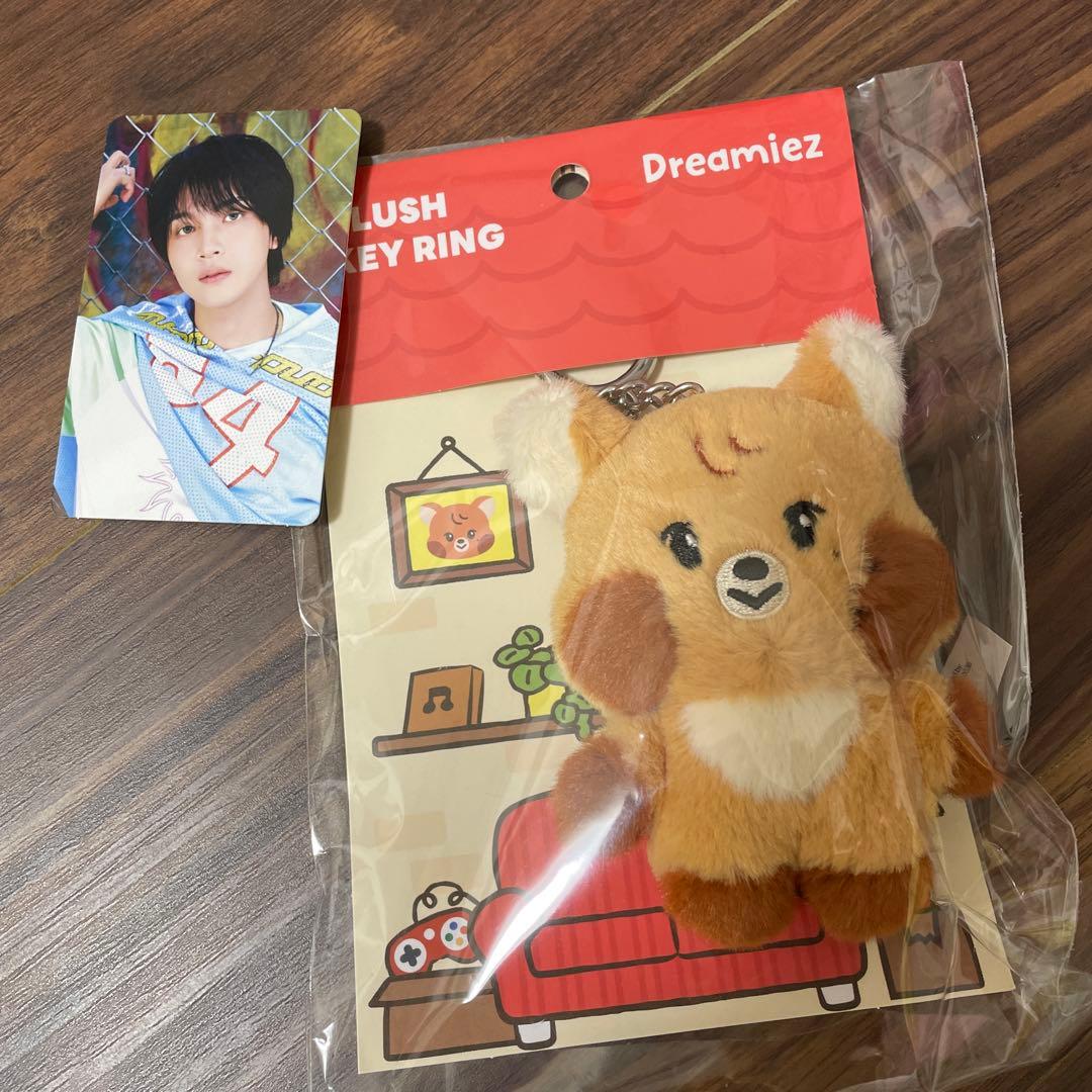 

[USED] NCT Dream Haechan LINE Friends Key Ring with Trading Card