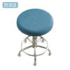 Mesh Pattern Dust-Proof Full Cover Round Stool Slipcover