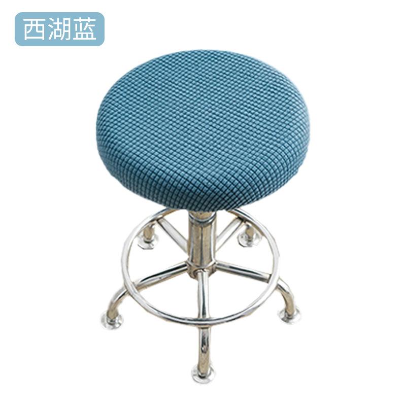 Mesh Pattern Dust-Proof Full Cover Round Stool Slipcover
