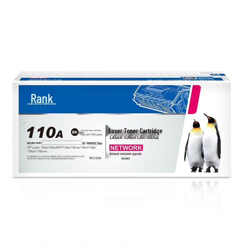 Compatible W1110A Black Toner Cartridge for HP Printers