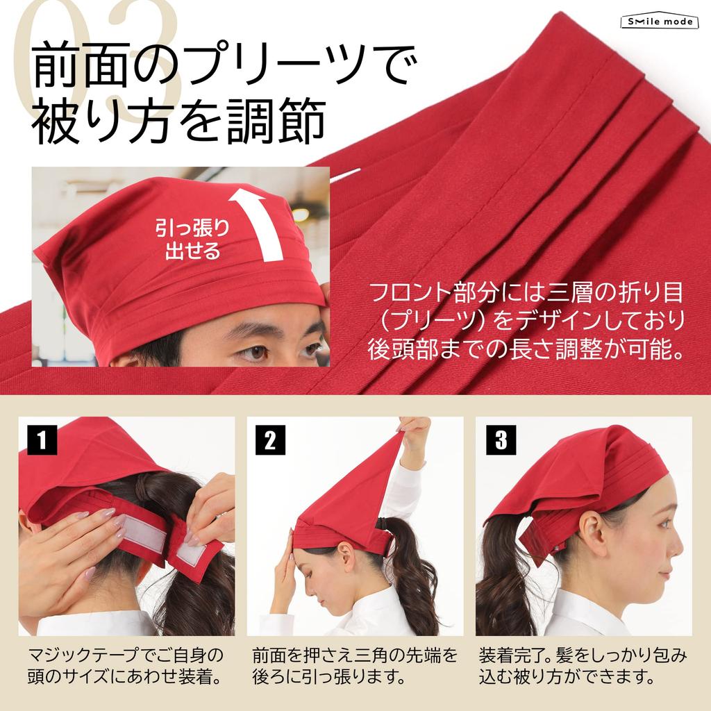 [smile Mode] Stylish and Simple Velcro Triangular Bandana for the Kitchen. Perfect As an Apron for Work, Cooking Classes, Home Use, or Cafes. Easy To