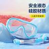 Kids Snorkel Set Anti-Fog Waterproof Diving Mask Dry Top Boys Girls
