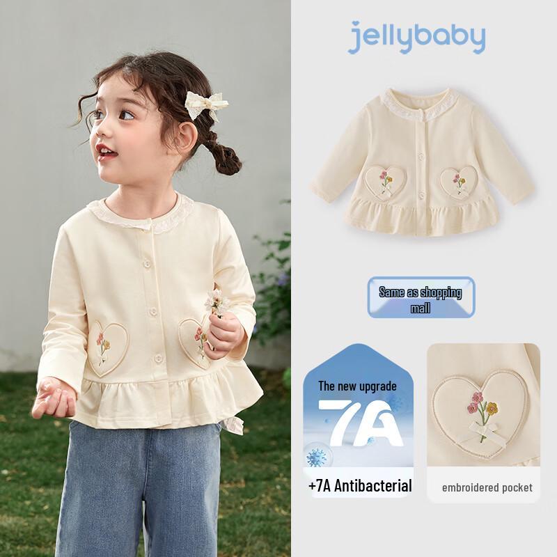 

JELLYBABY Girls French Heart Pocket Bow Knit Cardigan 110