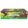 Magic the Gathering “Commander Masters” Japanese Draft Booster 24 Pack MTG Treca Wizards of the C...