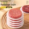 Food-Grade Non-Stick Patty & Steamer Paper