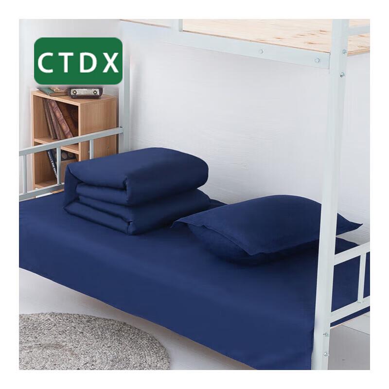 CTDX Custom Airport Fire Rescue Bedding