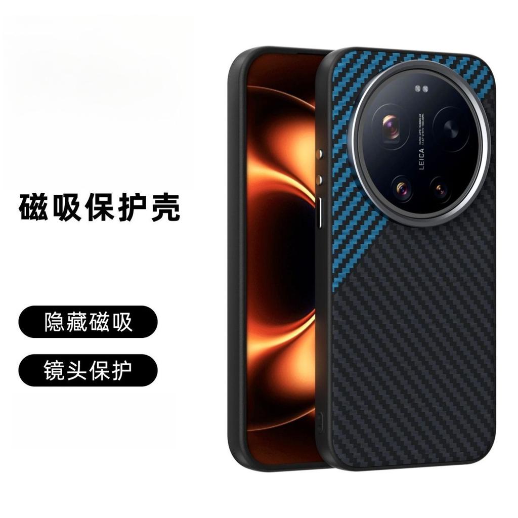 For Xiaomi 17 Ultra Case New Matte Hard Luxury Carbon Fiber Texture Magnetic Non-slip Protective Phone Cover For 17 Ultra Shell