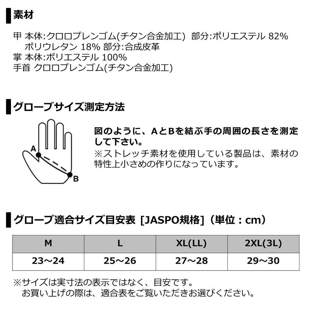 Daiwa Active Fit Cold Weather Fishing (DAIWA) All-Round Gloves, 3-Length Cut, Navy, DG-7520W