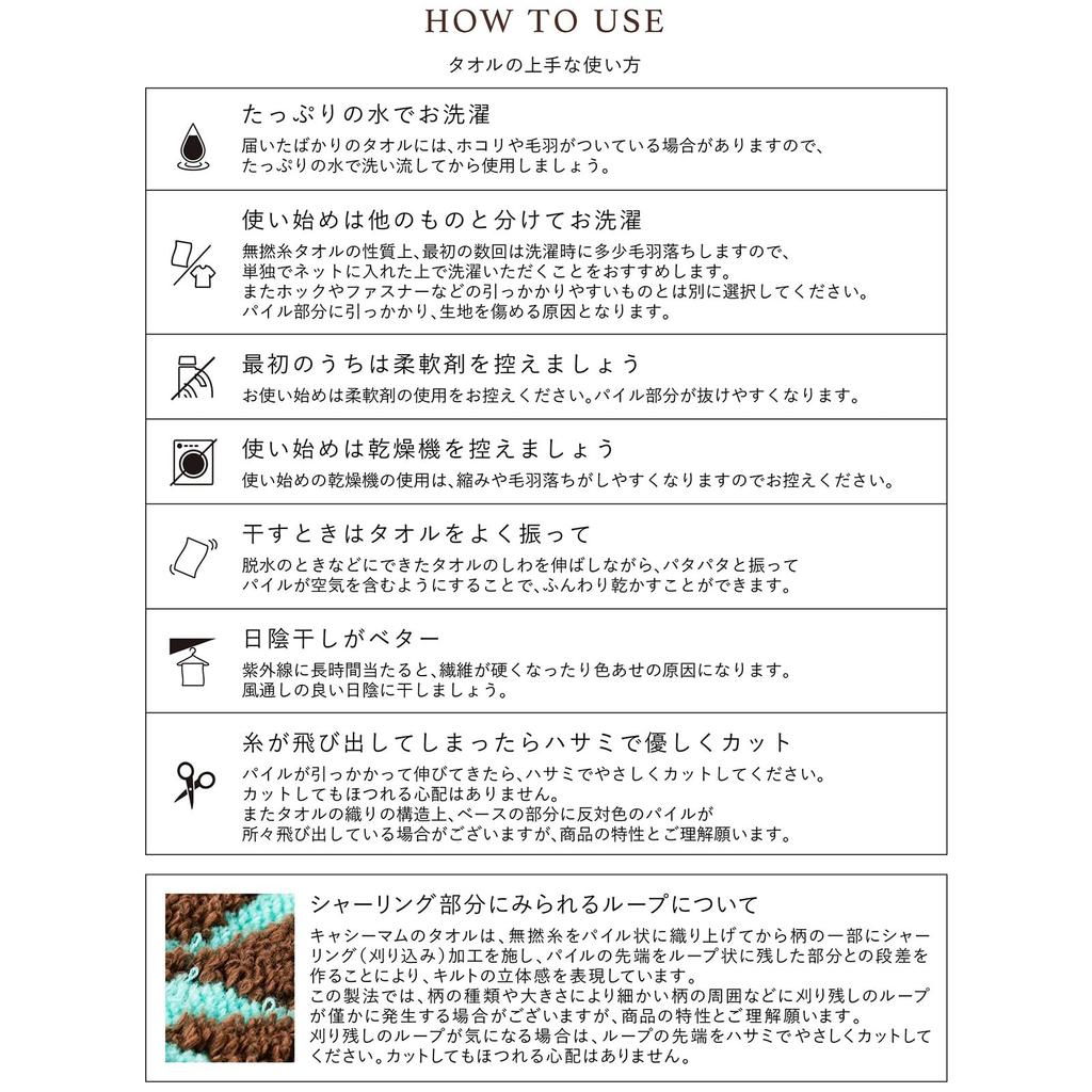 Bath Towel Hauoli Series 86103588 Towel