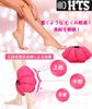 HTS Magic Foot Pillow Amazing swelling A set of 2 polyester leg pillows both that you can wear to make your legs - reduction! (for legs) slimmer.