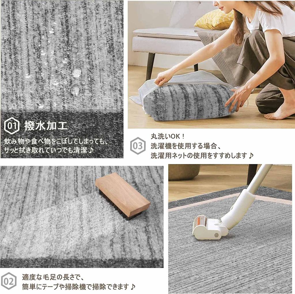 Calore Carpet Rug, Scandinavian Geometric Pattern, Cashmere-like Texture, Wilton Weave, Non-slip, Sturdy, Durable, Line Pattern, All-season, Suitable