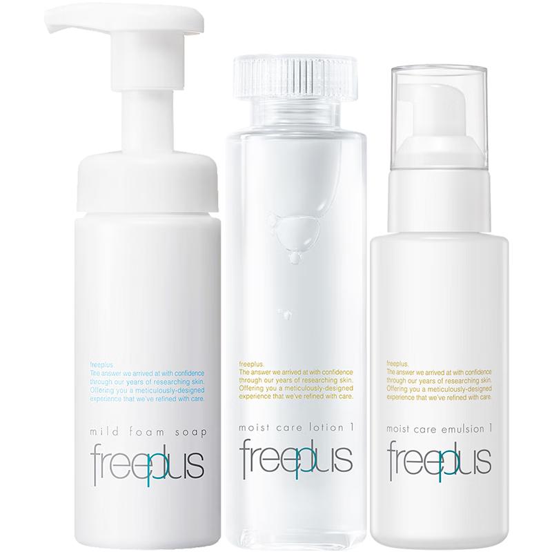 

Freeplus Skincare Set (Cleanser, Refreshing Toner & Emulsion)