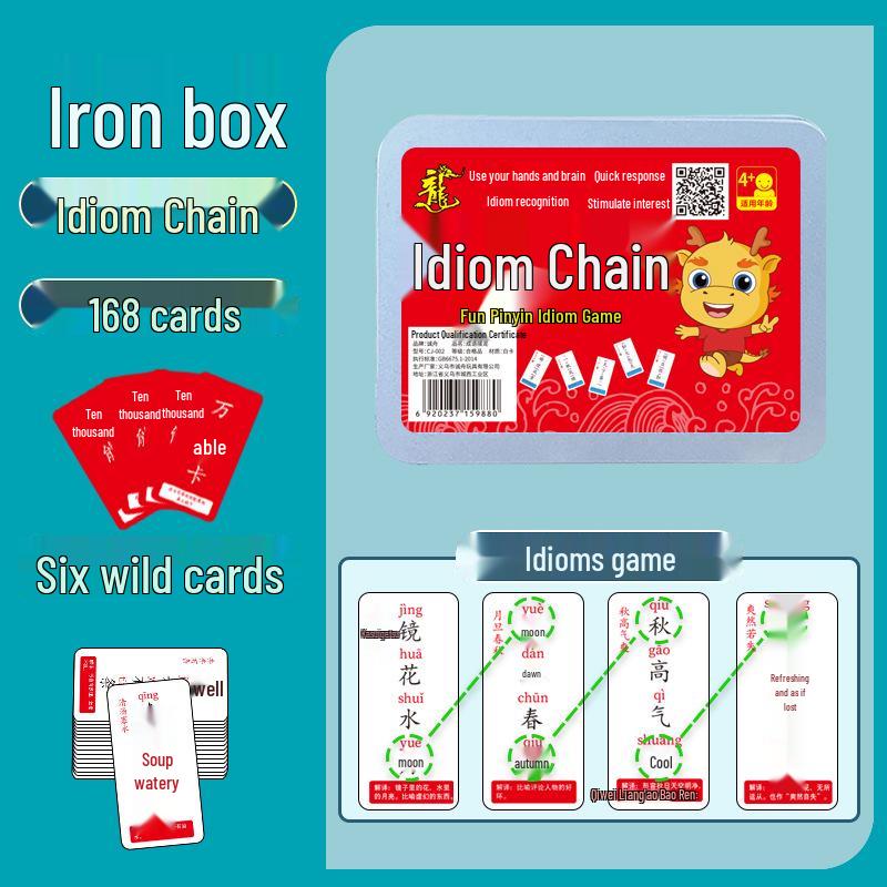 Year of the Snake: Children's Idiom Chain Card Game & Picture Puzzles