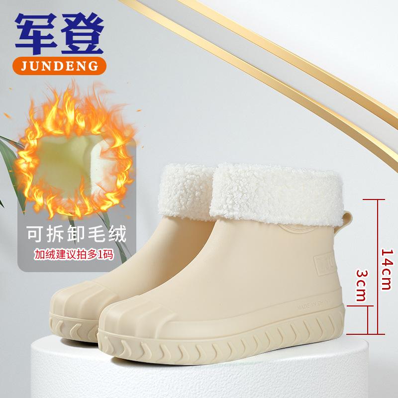 

Трендовые женские дождевые ботинки с ракушечным носком водонепроницаемые, нескользящие и износостойкие удобные водные ботинки для автомойки маслостойкие женские клей 41