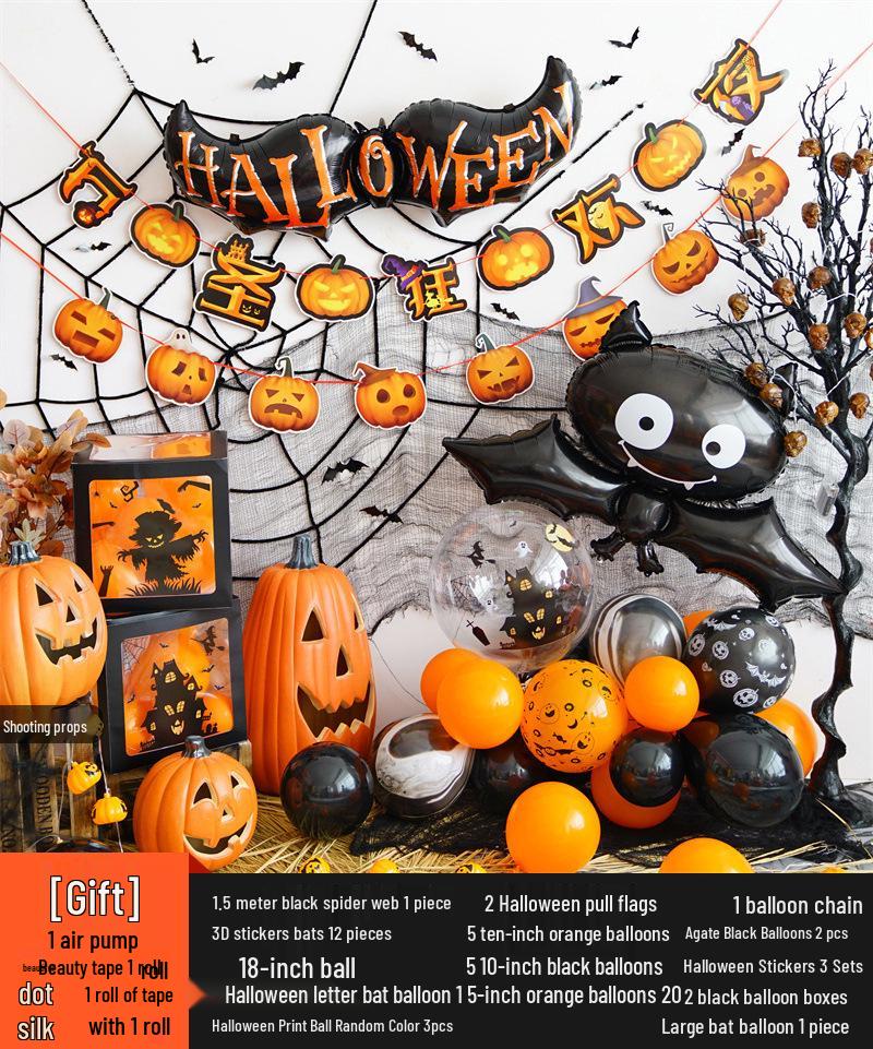 Halloween Kindergarten Party Wall Decor: Balloons & Props for Kids' Atmosphere