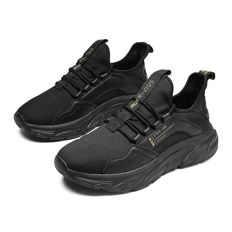 

Кроссовки для бега BKQU для мужчин, противоскользящие, дышащие, износостойкие, черные, спортивная обувь, модные кроссовки 46