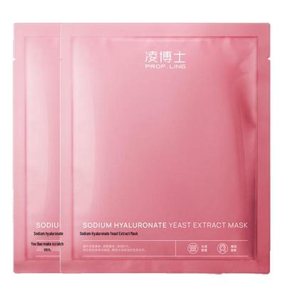 Dr. Ling Hyaluronic Acid Fermented Face Mask (2-Piece Trial Set)