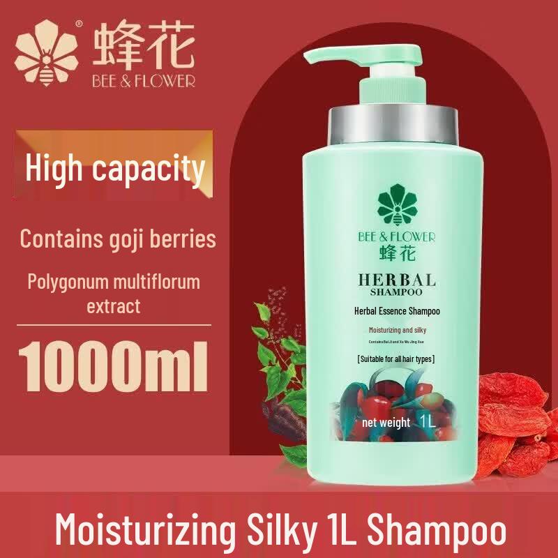 Fenghua Herbal Essence Moisturizing & Smooth Shampoo