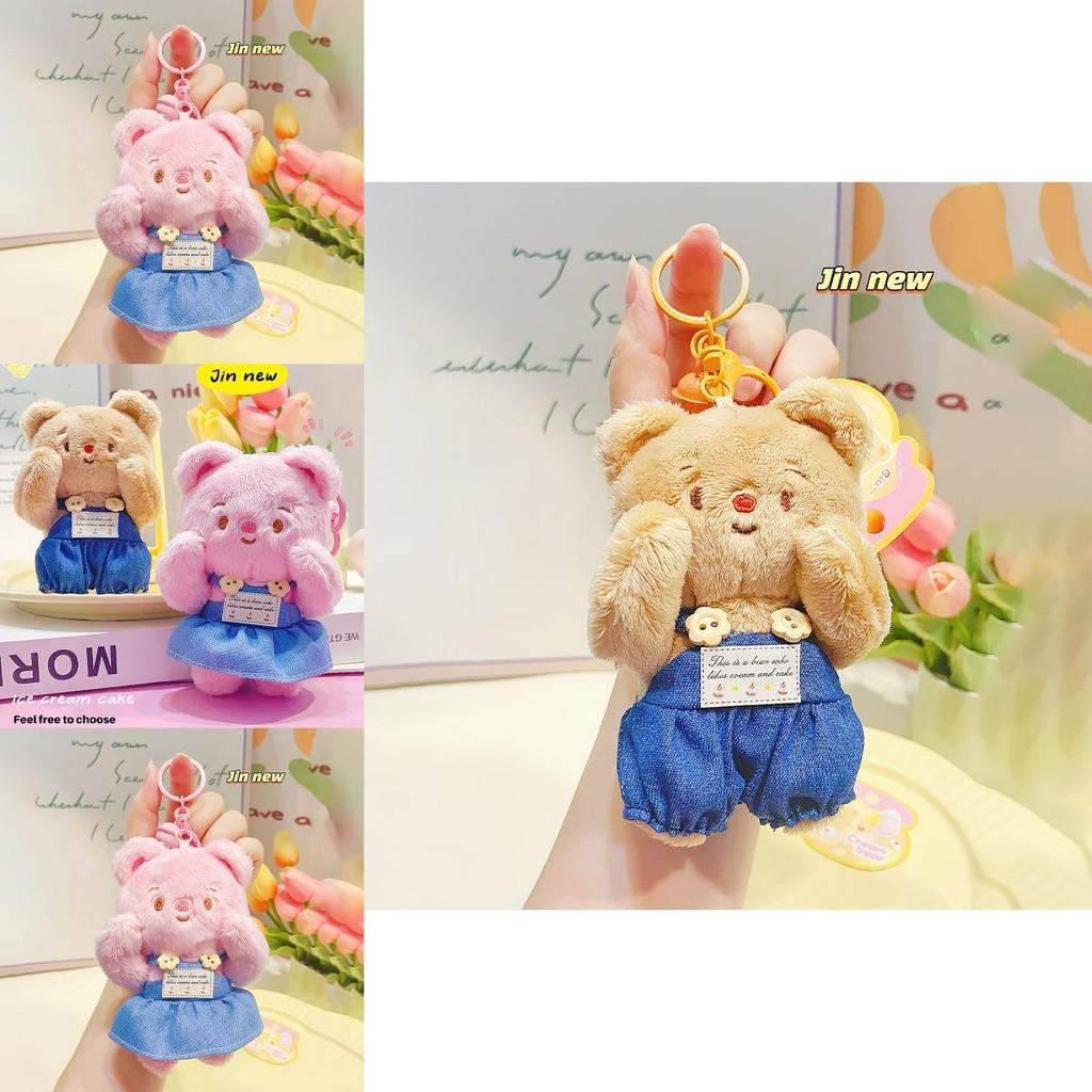 Adorable Cream Bear Plush Keychain With Denim Overalls Perfect Gift For Kids
